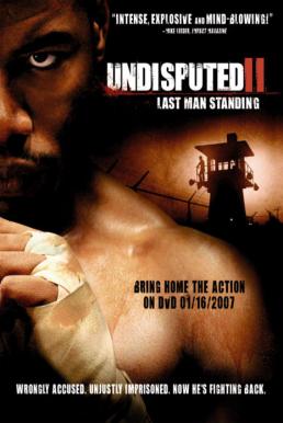 Undisputed 2: Last Man Standing คนทมิฬกำปั้นทุบนรก (2006)